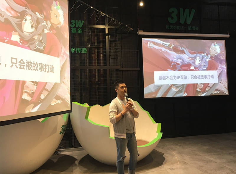 活动 | 如何让每个IP都成为赢家?【智汇零接触·点亮IP】主题沙龙嘉宾干货实录!