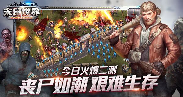烧脑策略 出奇制胜