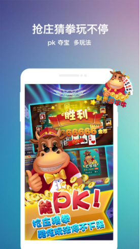 观察 | 都秀娱乐成牛牛玩家新宠，演绎直播+游戏+社交新模式