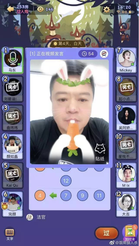 声网连麦+直播+视频+游戏“史上最强”社交直播方案 打造陌陌全新8.0改版 