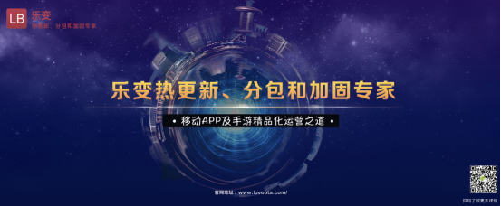 观察 | 乐变技术再度参与ChinaJoy盛会，W4馆M802展台闪亮揭幕