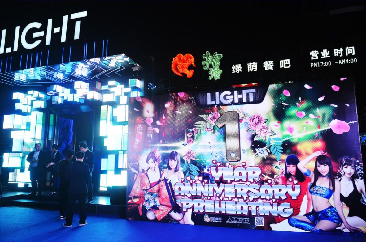 热云数据Time 4 Fun Party，7月26日火热开启！