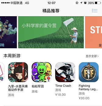 观察 | 水墨风横版动作手游《九黎》或苹果新游推荐