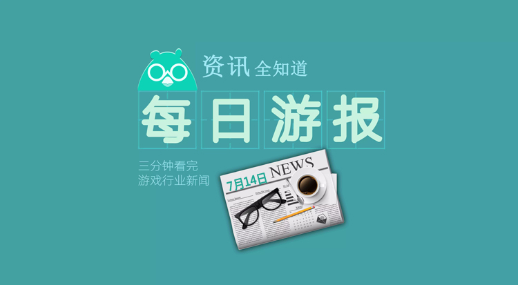 5月-每日游报头图