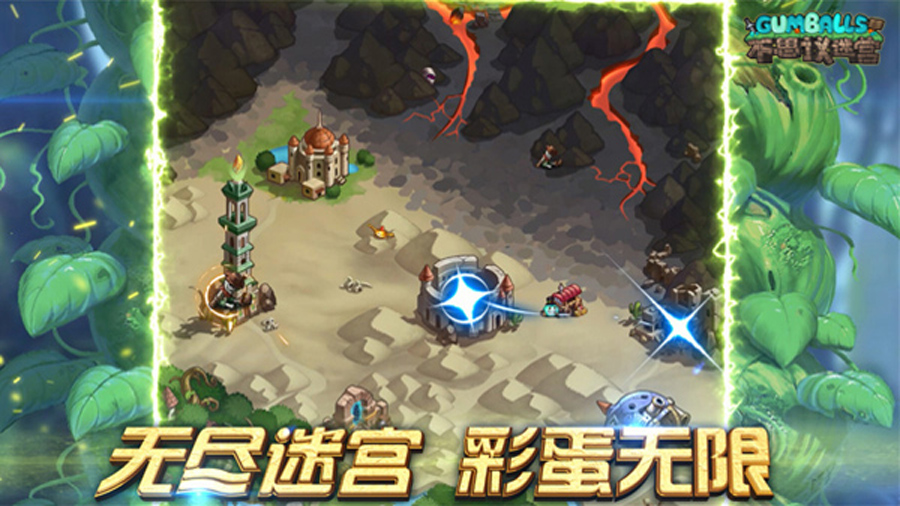 图3：《不思议迷宫》为玩家带来风格多样的惊喜彩蛋