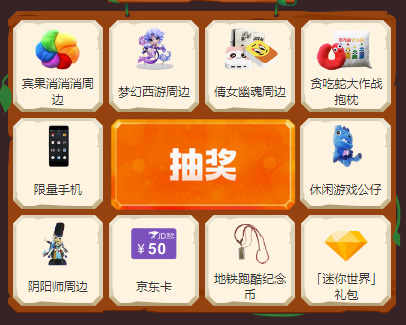 观察 | 百万福利放送！豌豆荚×PP助手首期游戏嘉年华今日启动