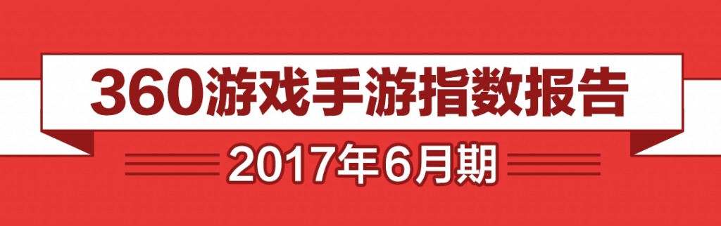题图