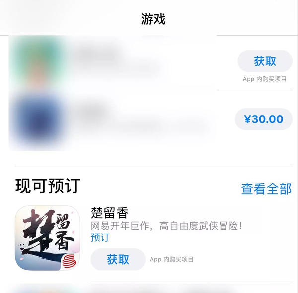 App Store双周推荐，网易《楚留香》用创新抢占“第一武侠手游”认知
