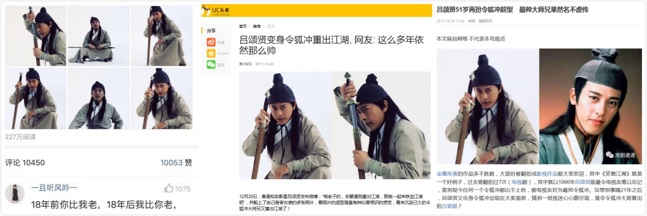 21年之约，大师兄吕颂贤邀你重聚《铁血武林2》